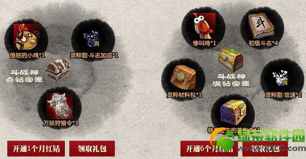 ��ս����������֮�ǻ��ַ ��ս��ȫ�°汾����������4