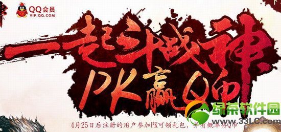 ��ս��һ��ս��pkӮq�һ��ַ pk�����Ӯq��1