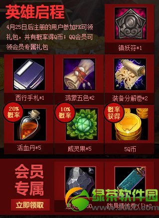 ��ս��һ��ս��pkӮq�һ��ַ pk�����Ӯq��2