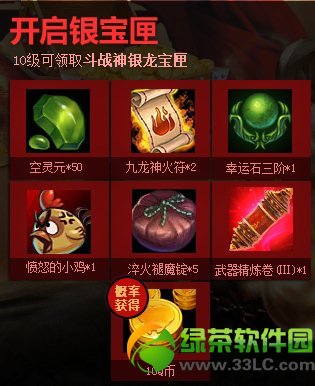 ��ս��һ��ս��pkӮq�һ��ַ pk�����Ӯq��3