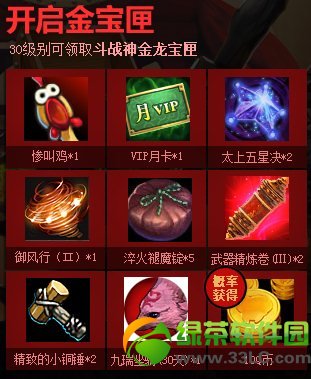 ��ս��һ��ս��pkӮq�һ��ַ pk�����Ӯq��4