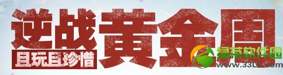 ��ս�ƽ�����������ϧ���ַ ��ѵ������������qq�����1