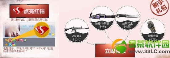 ��ս�ƽ�����������ϧ���ַ ��ѵ������������qq�����2