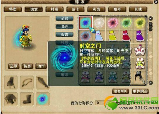 �λ�����ʱ��֮�Ŷ���Ǯ ���㼣ʱ��֮��ͼƬ360������1