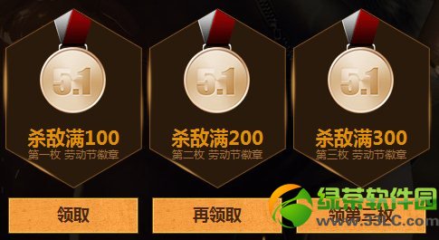 cf5��4��5��6�ջ���� ɱ�е��Ͷ����³齱Ӯ�ƽ�ǹ1