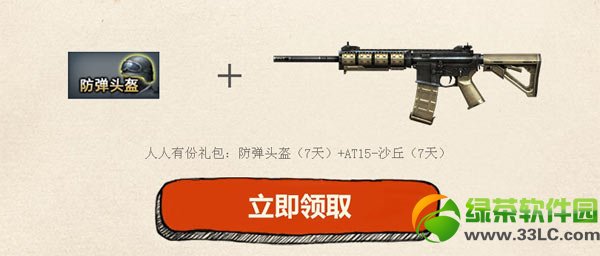 cf��߻����԰ײ߻��İ� ��Ϸ��������з�2