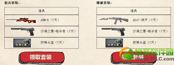 cf��߻����԰ײ߻��İ� ��Ϸ��������з�4