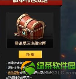 ��Ѷ���涷ս�������ô���ȼ��� ��ս����������ȼ����