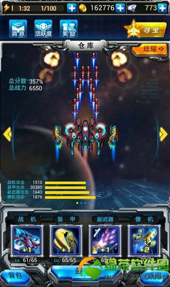 ����ս��80��boss���� ����ս��80����ô������1