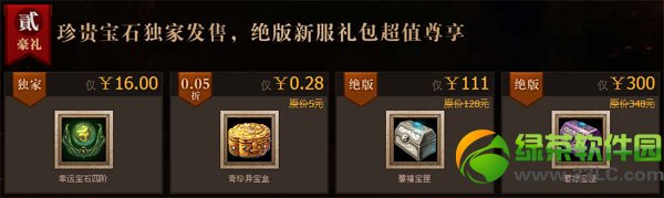 ��ս��΢�̵� �����ŵ���0.1Ԫ���ؼ�3