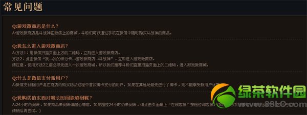 ��ս��΢�̵� �����ŵ���0.1Ԫ���ؼ�5