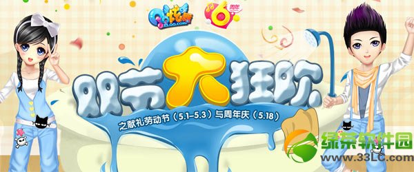 qq����4��26��27�������� ���������Ⱦ���������