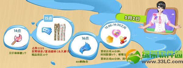 qq����˫�ڴ�񻶻 �����Ͷ�����������2