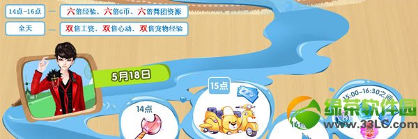 qq����˫�ڴ�񻶻 �����Ͷ�����������4