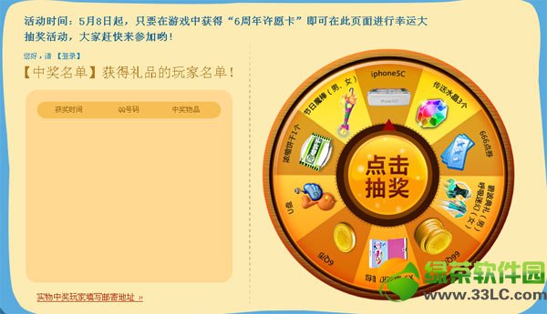 qq����˫�ڴ�񻶻 �����Ͷ�����������5