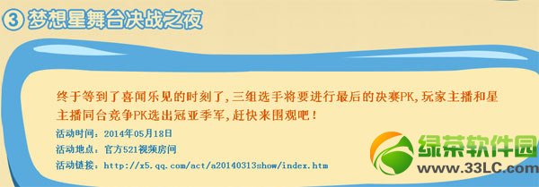 qq����˫�ڴ�񻶻 �����Ͷ�����������6