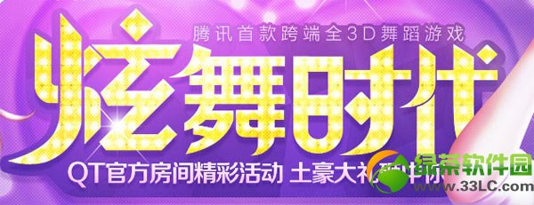 ����ʱ��qt�ٷ����侫�ʻ ��������������