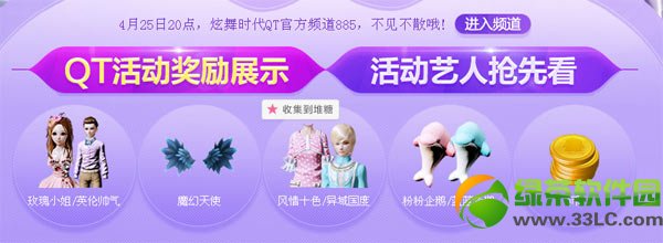 ����ʱ��qt�ٷ����侫�ʻ ��������������1