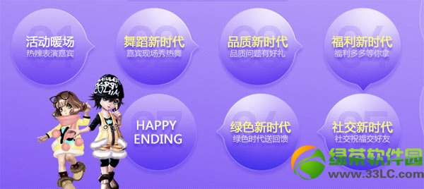 ����ʱ��qt�ٷ����侫�ʻ ��������������3