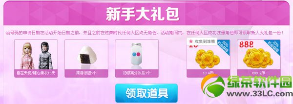 ����ʱ��qq���ɻ��ַ ����ר�������ȡ��ַ1