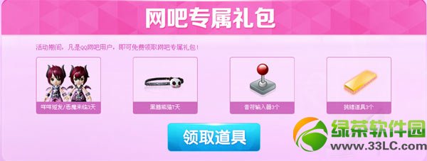 ����ʱ��qq���ɻ��ַ ����ר�������ȡ��ַ4