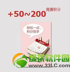 cf参与cfpl5竞猜赢稀有黄金道具活动地址 竞猜积分换好礼2