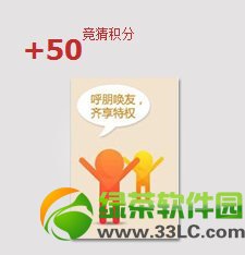 cf参与cfpl5竞猜赢稀有黄金道具活动地址 竞猜积分换好礼3