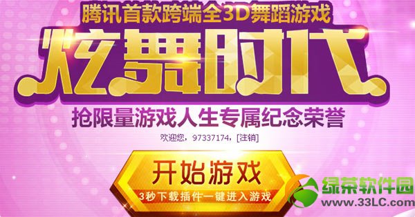 ����ʱ����������Ϸ����ר�������������ַ