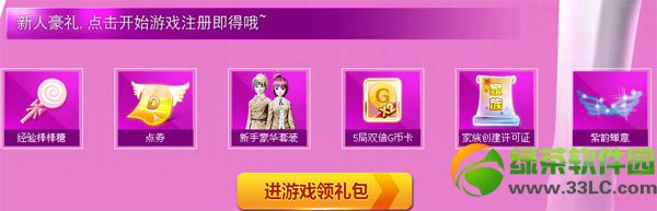 ����ʱ����������Ϸ����ר�������������ַ3