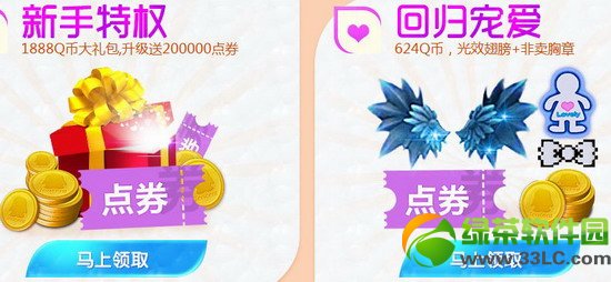 ����ʱ������ȫxin���Ż��ַ �ͷ׺���ͣ������4