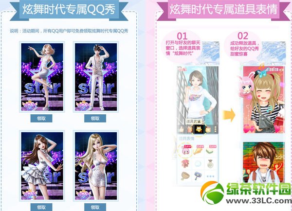 ����ʱ�����������ַ ��ͨ������ȡ�������3