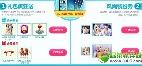 ����ʱ����Ա���� ������ʱ��Ѥ������1