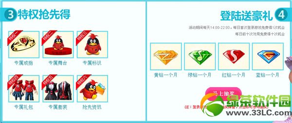 ����ʱ����Ա���� ������ʱ��Ѥ������3