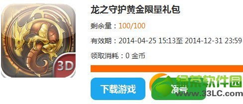 ��֮�ػ��ƽ����������ô��� ��֮�ػ��ƽ����������ȡ��ַ1