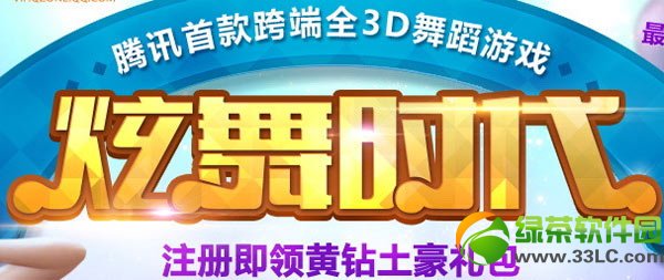 ����ʱ������ ע�ἴ������������