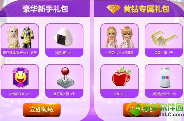 ����ʱ������ ע�ἴ������������1