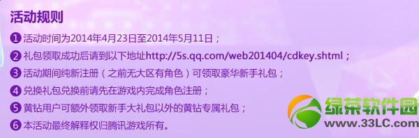 ����ʱ������ ע�ἴ������������5