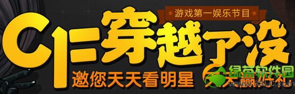 cf穿越了没第九期活动网址 cf穿越了没第9期抽奖地址1