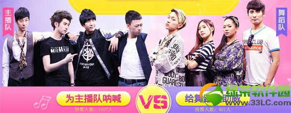 qq����6����������ͶƱ��ַ ˭�������������1