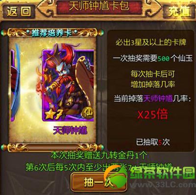 ����ɳ�4��25�յ�½����ʯ�쳣���� ��½û������ʯ