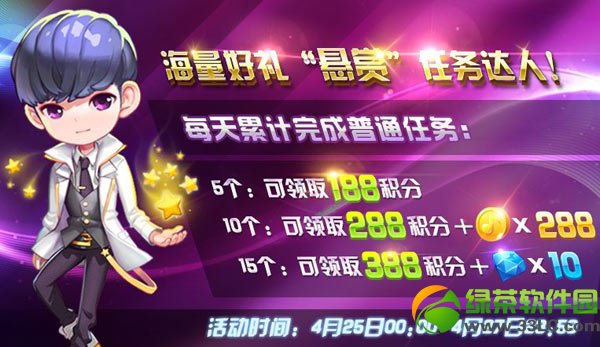 �����ʦ4��25��26��27�ջ ��ʯ�����ò�ͣ5