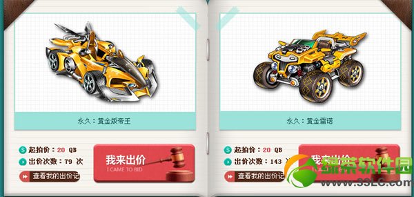 ȫ����ˮ��ˢ�ֽ̳� ios/��׿ȫ����ˮ��ˢ�ָ�������1