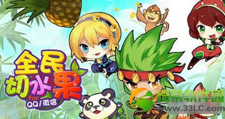 全民切水果电脑版下载安装教程1