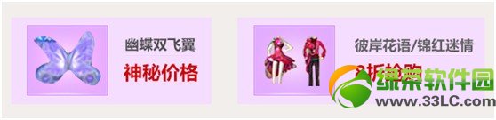 qq����΢�̵� ����΢�̵���ô�齱