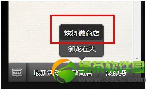 qq����΢�̵� ����΢�̵���ô�齱6