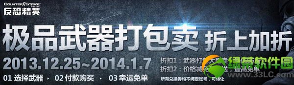 csol��Ʒ����������ڶ��ڻ��ַ ����ⵥ�Żݵ�����1