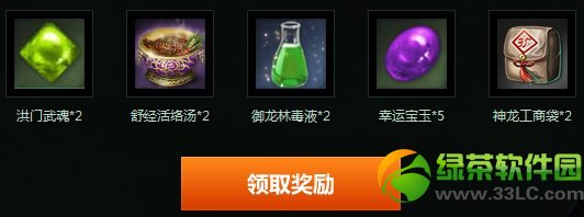 �������Ƽ��ͻ ��������÷����