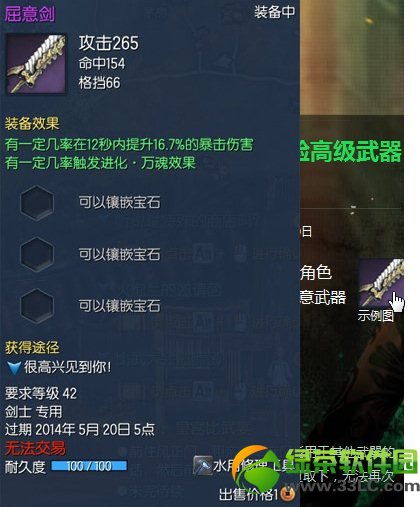 ����5�·��ǿ��� ȫ�����Ѫ������2