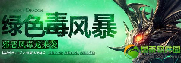 ����а��綾���°汾�������� ��ɫ���籩��Ϯ