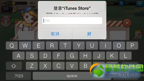 iosȫ��С����ʯ��ֵ�̳� iosȫ��С����ô��ֵ��ʯ����2